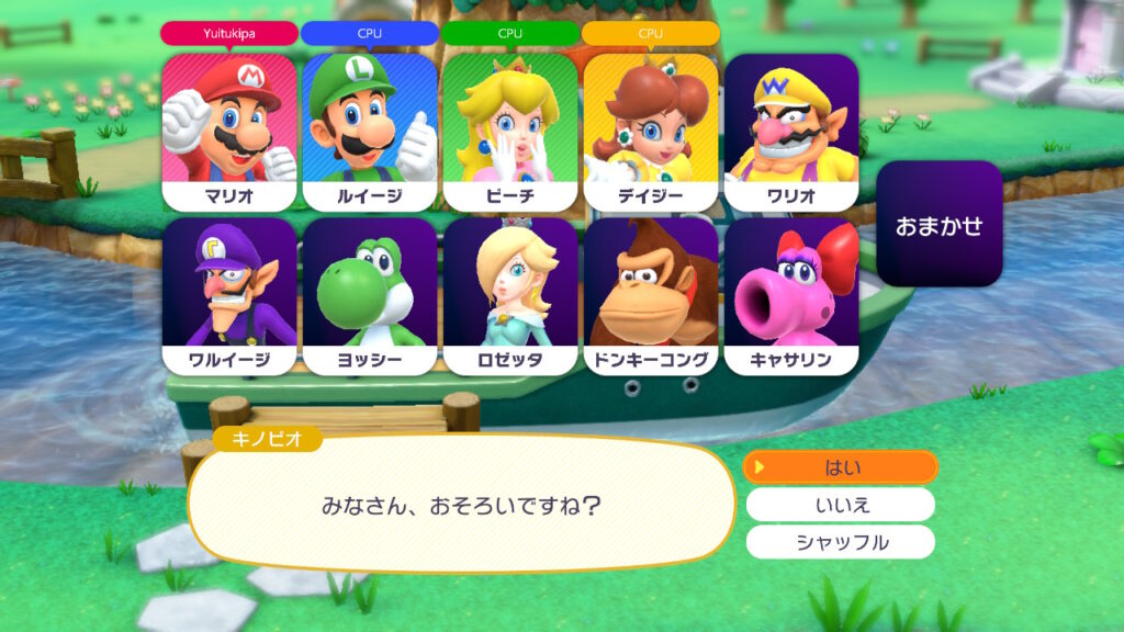 マリオパーティスーパースターズのキャラクター選択画面